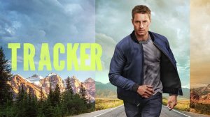 Сериал Следопыт – 3 сезон 5 серия / Tracker