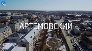 Что за Артем в Артемовском? Дворы, арт-объекты и история уральского города. «Навигатор Live»