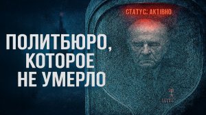 Под Москвой нашли криокапсулы с политбюро — их не должны были увидеть! Секретный проект бессмертия.
