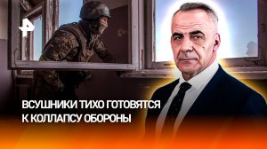 Кладбище надежд: оборона ВСУ близка к коллапсу по всем направлениям / ИТОГИ НЕДЕЛИ с Петром Марченко