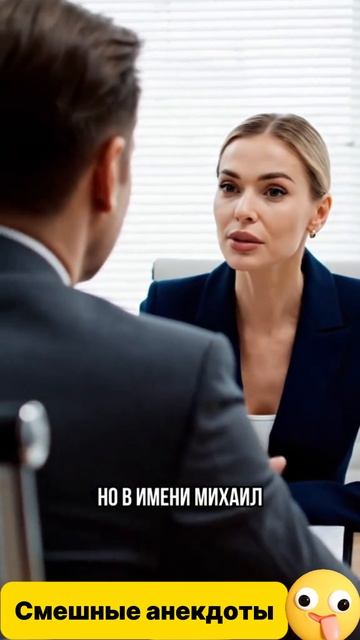 Смешные анекдоты