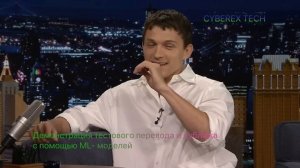 Демонстрация машинного перевода