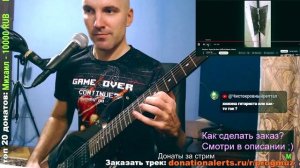 Venjent - Open the Door (GUITAR improviz)