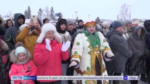 Кузбасс подтвердил звание региона развитого событийного туризма