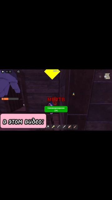 Смотрите скорее видео и кстати вы можете все ссылки найти в тг канале!💖#тг #канал #видеоигры #играем