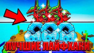 РАСТЕНИЯ ПРОТИВ БРЕЙНРОТ😱 ЭТО 10 ЛУЧШИХ ЛАЙФХАКОВ ОТ ПРО в Plants VS Brainrots   Роблокс