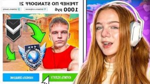 НАНЯЛА ТРЕНЕРА КИБЕРСПОРТСМЕНА В STANDOFF 2