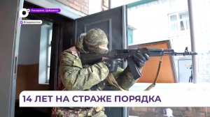 Военная полиция Приморья празднует 14-ю годовщину со дня образования