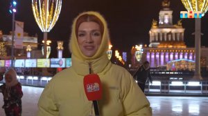 25 ноября открылся каток на ВДНХ: место, где можно зарядиться новогодним настроением