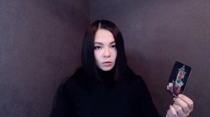 Телец - Таро прогноз на декабрь 2025