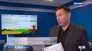 8.35 – Вести утро от 01.12.2025г.