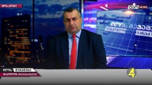 🔹 Итоги Дня Николозом Мжаванадзе  № 732 📜 Что скрывается за «арабскими инвестициями»