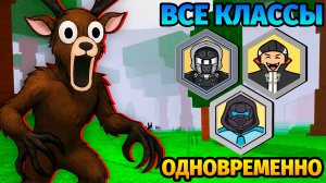 😱Я ПРОКАЧАЛА ВАМПИРА до МАКСИМАЛЬНОГО УРОВНЯ в 99 НОЧЕЙ в ЛЕСУ 99 Nights in the Forest в Роблокс