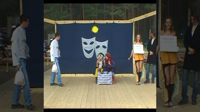 Майский Слет ЭСТА МИФИ 2008 Альтернатива