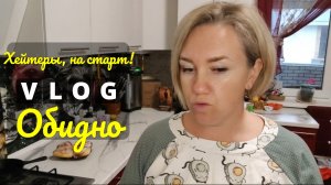 Переезд на юг🌻 Всем не угодишь...