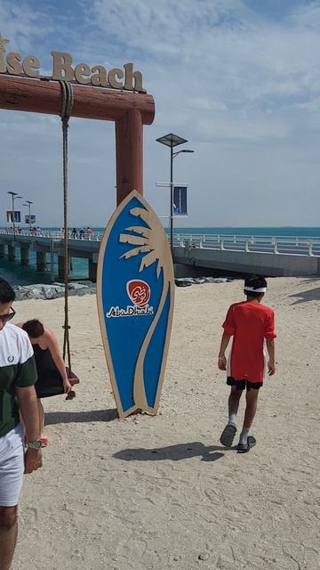 Круиз Персидский залив Остров Сир Бин Яз  #путешествие #круиз #семья #саяхат #демалыс #отдых #отпуск