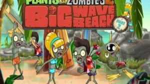 Растения ☘️ против Зомби 🧟 2. Пляж большой волны 🌊. День 28.