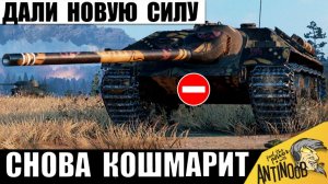 11 лет Спустя Эта Имба Стала ещё Сильнее и кошмарит Всех в Мире Танков! Скрытная Легенда!