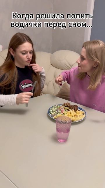 Пью водичку перед сном смотреть онлайн