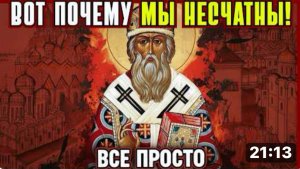 ЖИВИ ТАК и все Устроится лучше, чем ты бы предполагал!   Святитель Макарий Московский