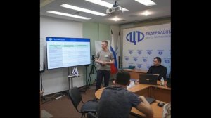 РЦОИ-4 итог_v2