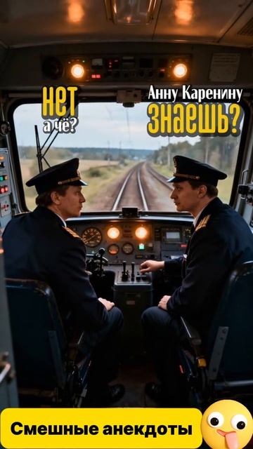 Смешные анекдоты