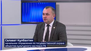 Салават Кулбахтин: «Уфимский цирк, театр и кинотеатр «Победа» получат второе дыхание»