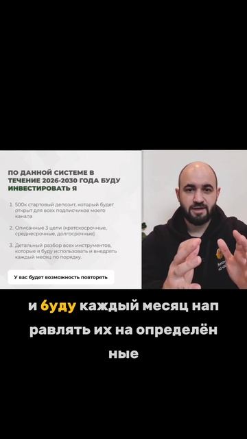 Челлендж по инвестициям на 2026 год смотреть онлайн