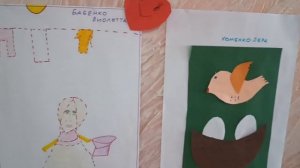 День Матери (2)