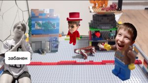 Steal breinrot но в Lego!