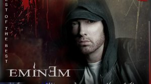 ✪EMINƎM✪♛ ✔playlist Best of the best (Сборник)