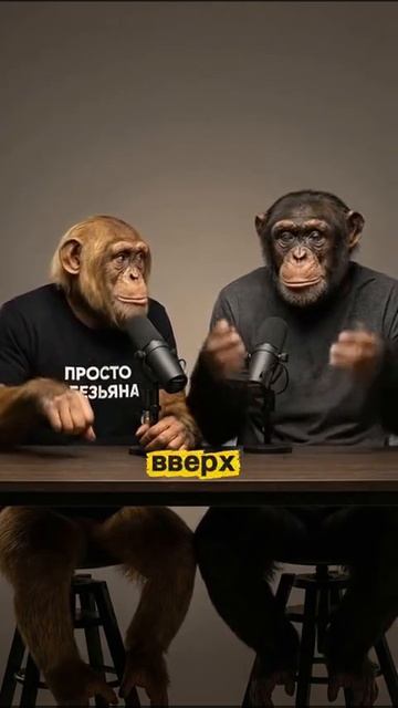 Плохо быть людьми