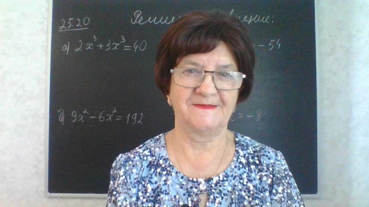 Алгебра 7 класс. А. Г. Мордкович. Упражнение номер 25.20.