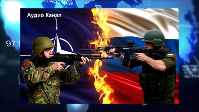НАТО обсуждает возможность упреждающих ударов по России смотреть онлайн