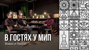 Говорим о кибербезопасности