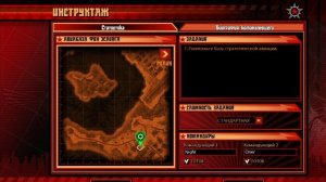 C&C Red Alert 3 — игрофильм кампании Советов