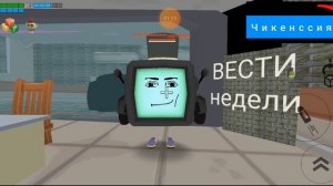 вести недели 30.11.25