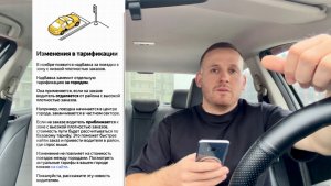 ЯНДЕКС ТАКСИ ОПЯТЬ ПОНИЖАЕТ ТАРИФЫ НА ПОЕЗДКИ ДЛЯ ПАССАЖИРОВ! ДЛИННЫЕ И ДЕШЕВЫЕ ЗАКАЗЫ ЗА ГОРОД