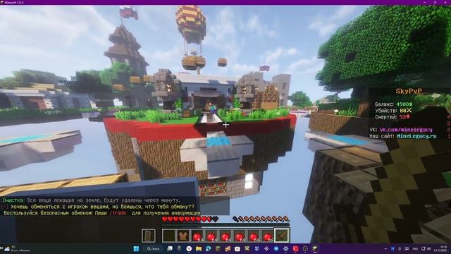 майнкрафт с шейдерами выживание на сервере смотреть онлайн