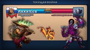 Война ➤ Небесное пламя ➤ Домик vs Cерые Кардиналы #empiresandpazzles
