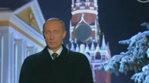 Новогоднее выступление Владимира Путина 2000 года.