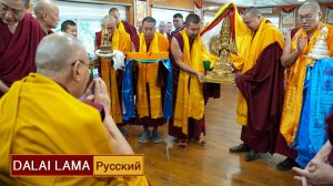 Далай-лама. Встреча с монахами из Бурятии, получившими ученые степени геше