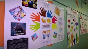 В школе №40 Твери прошло мероприятие, посвященное Международному дню приветствий