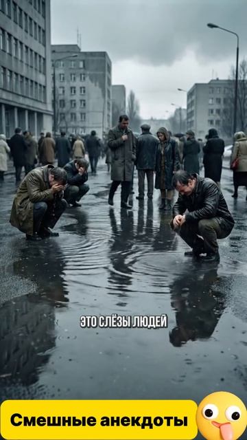 Смешные анекдоты