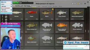 🐟ТРОФЕИ, РУЛЕТКА и Просто ОбщЕНИЕ🐟 ▶ Русская рыбалка 4