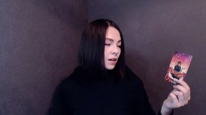 Козерог - Таро прогноз на декабрь 2025