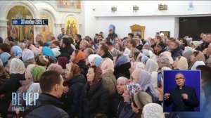 «Все те, кто пугал меня, что храмы будут пусты, что они не смогут наполниться, все они посрамлены»