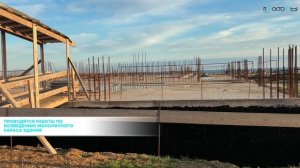 ДЕТСКИЙ САД. Просторы Крыма. Ход строительства - декабрь 2025