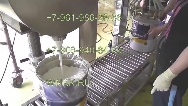 Машина для розлива краски L21S смотреть онлайн