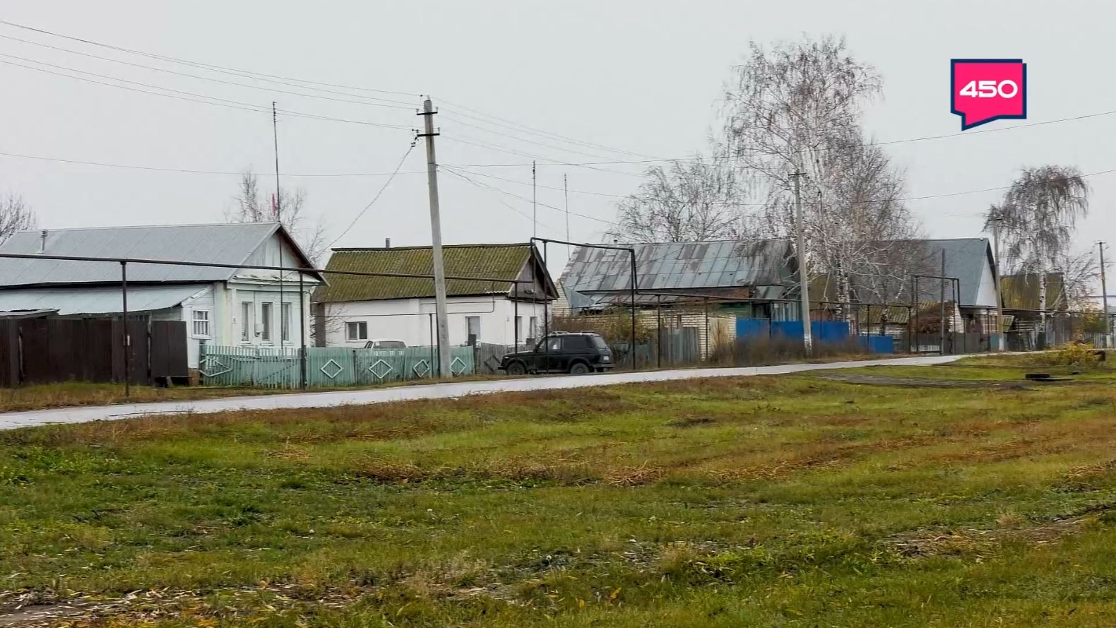 Васильевка. Пришельцы из города